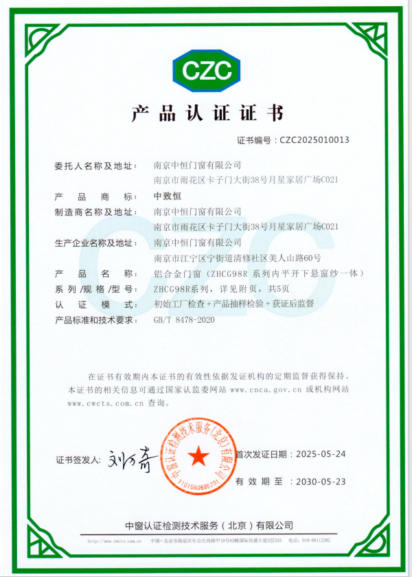 系统门窗应用场景展示