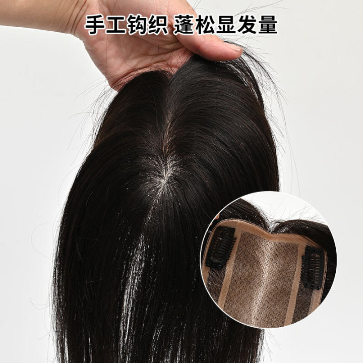 女士发块展示