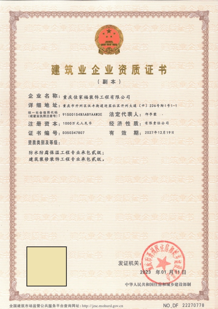 别墅装修应用场景