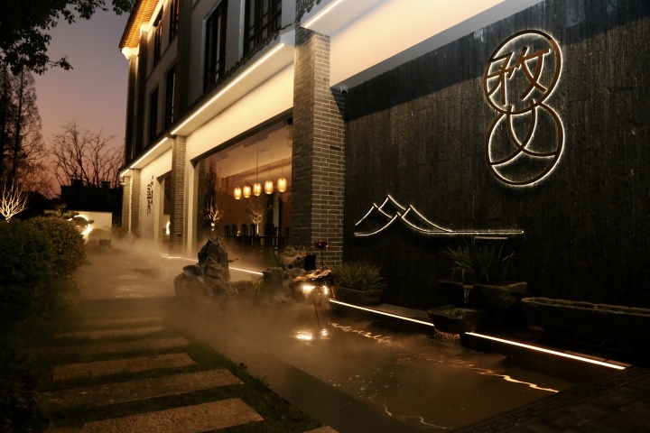 迈联智家全屋智能实景