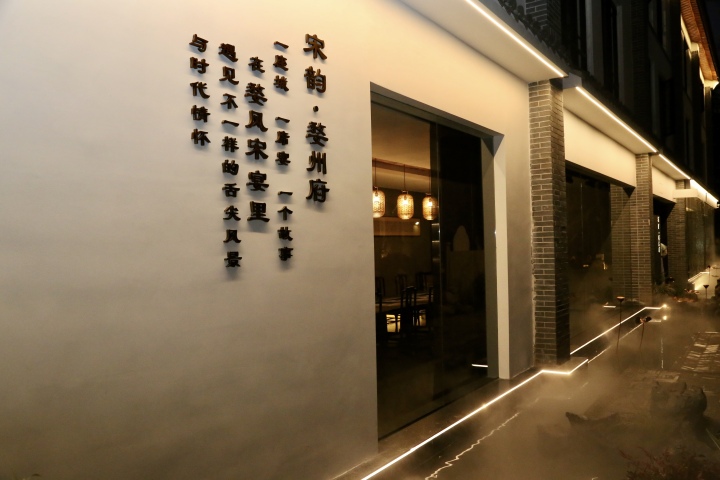 智能家居系统与稳定控制主机设备展示