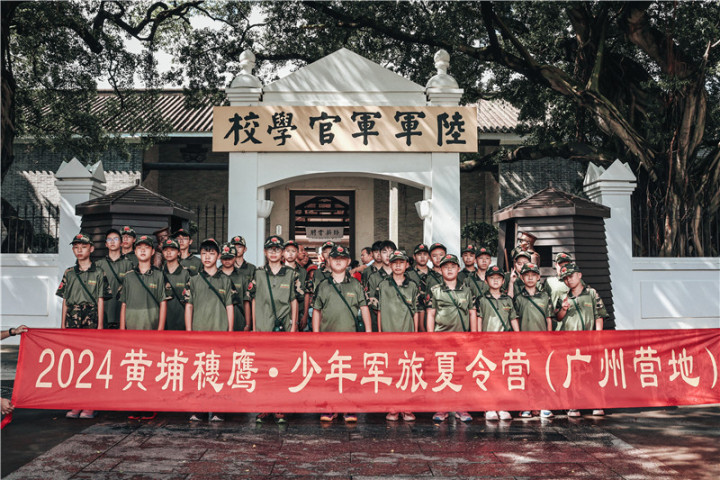 学员户外拓展活动瞬间