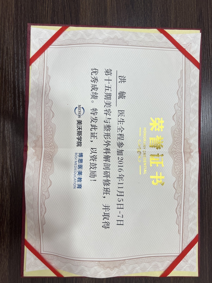 术后恢复效果展示