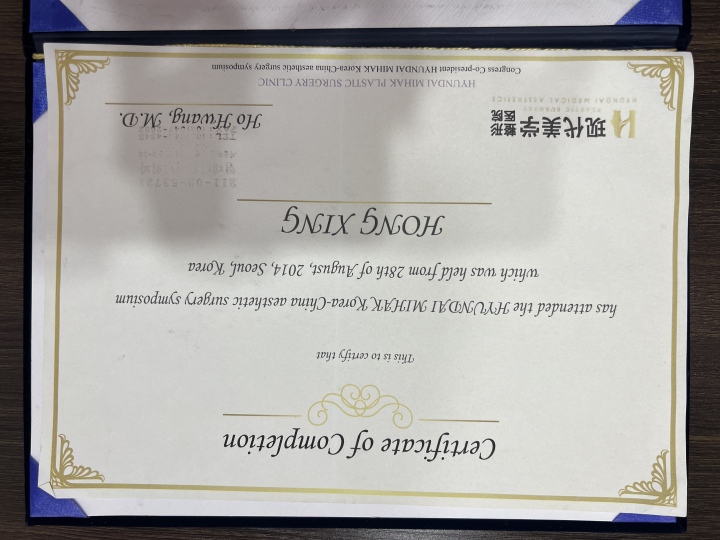 眼部修复医师推荐