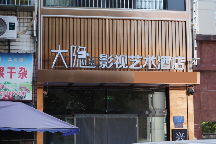 开县有名的二手房装修公司:甄选