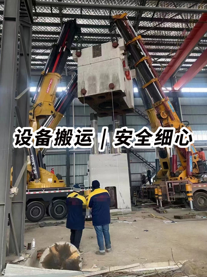 袋鼠师傅团队勘测,出具定制方案