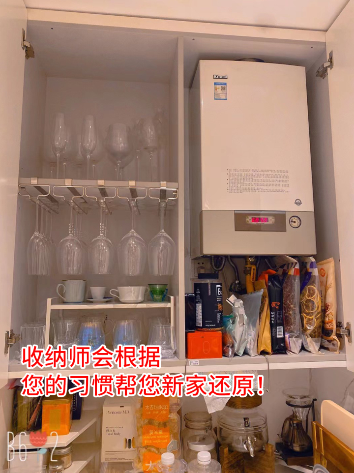 工厂搬迁团队协作场景
