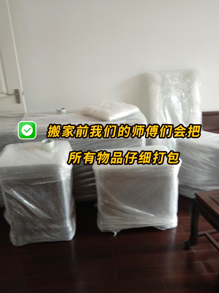师傅正细心整理并按照色号排列物品