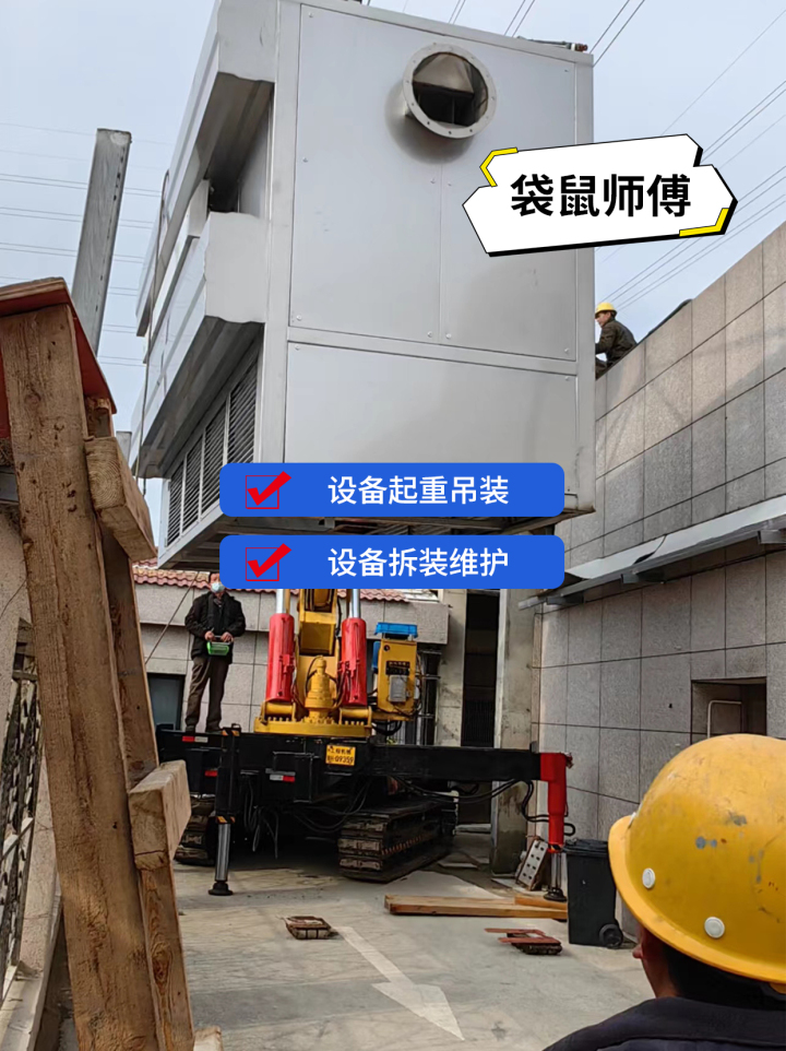 仪器拆装与专业包装现场
