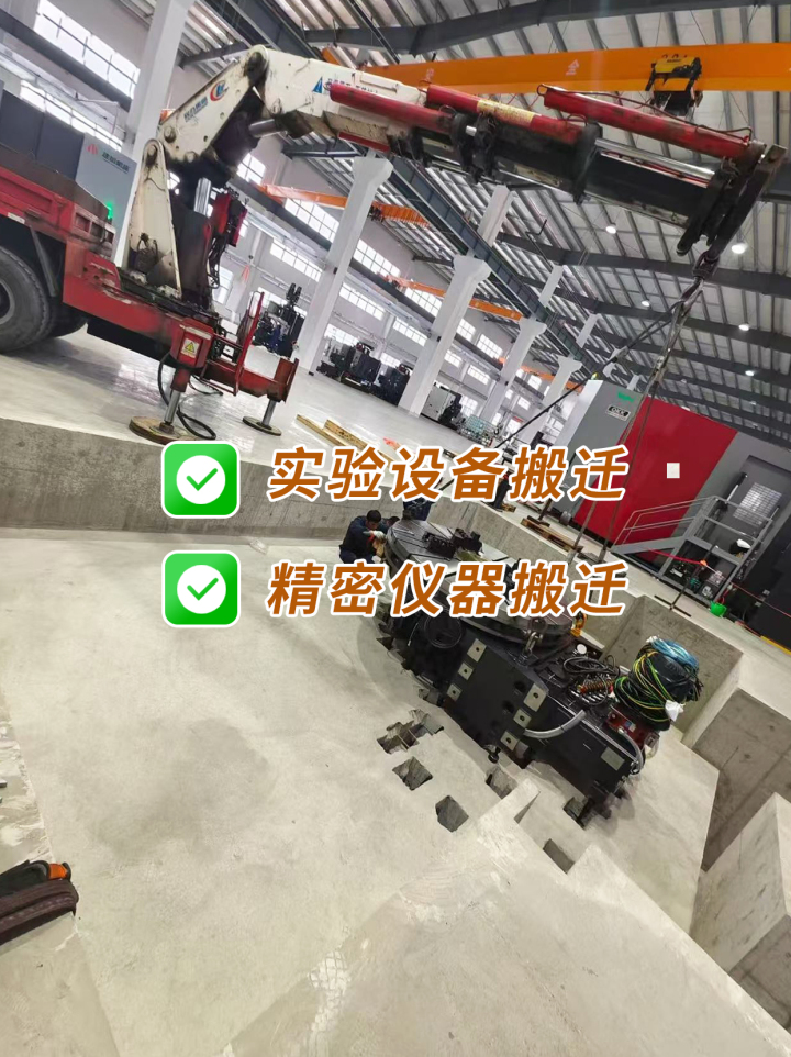 工厂设备搬运现场图