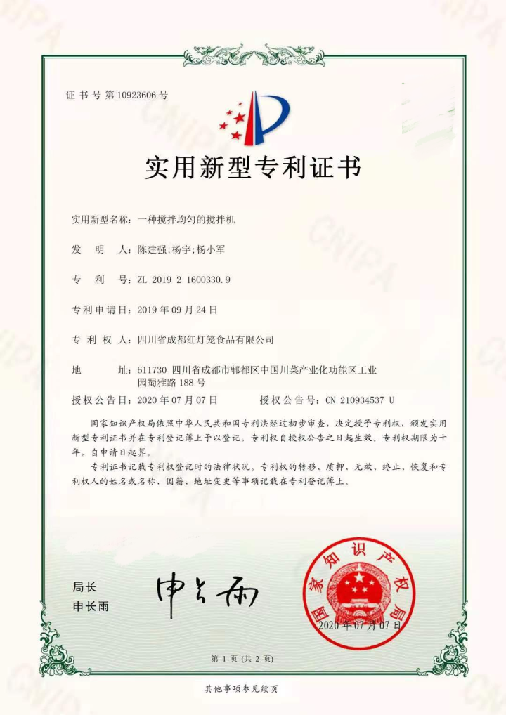 红灯笼生产线实景