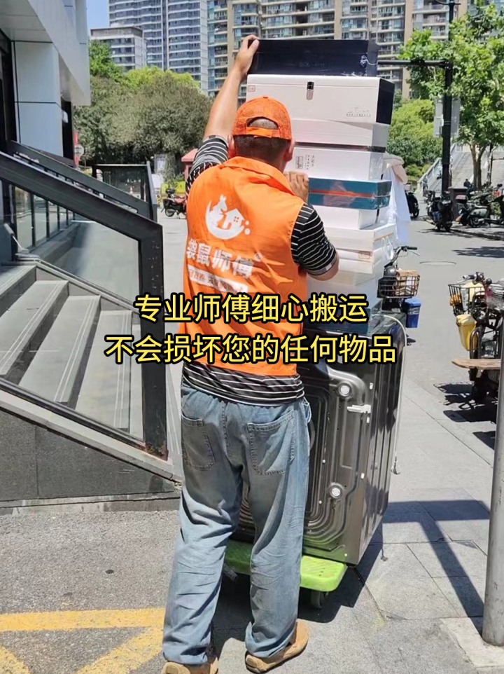 企业级搬迁现场高效作业