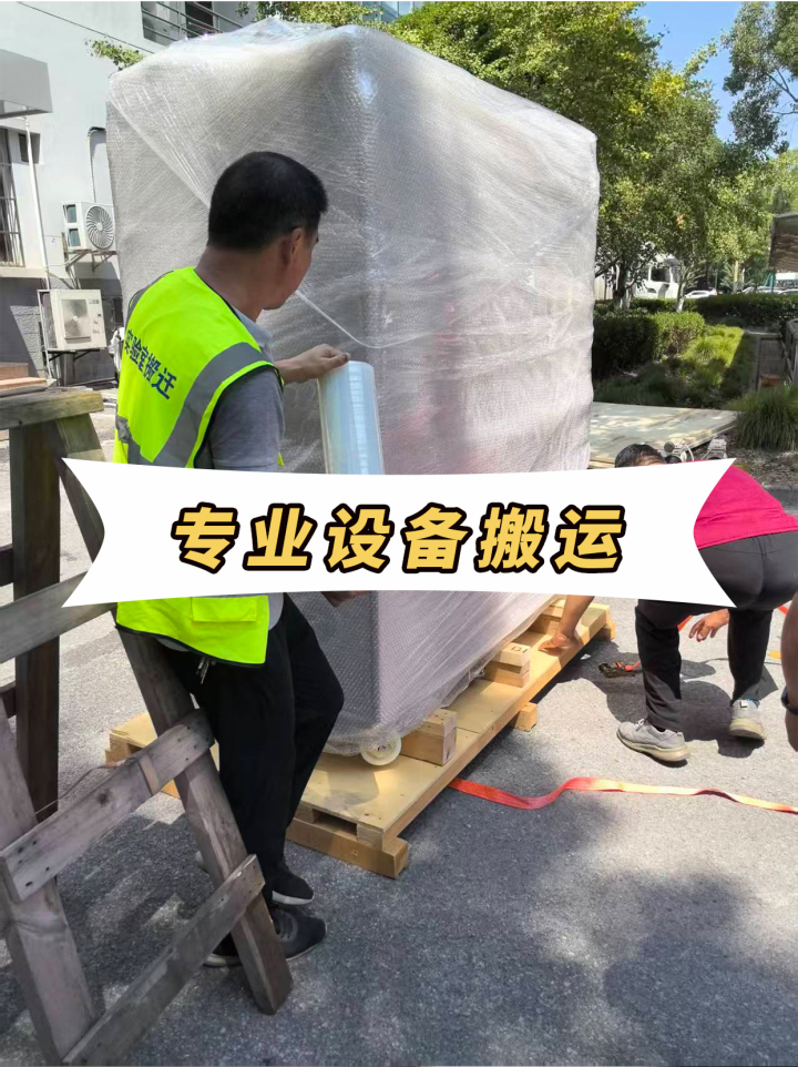 袋鼠师傅专业打包与防护流程