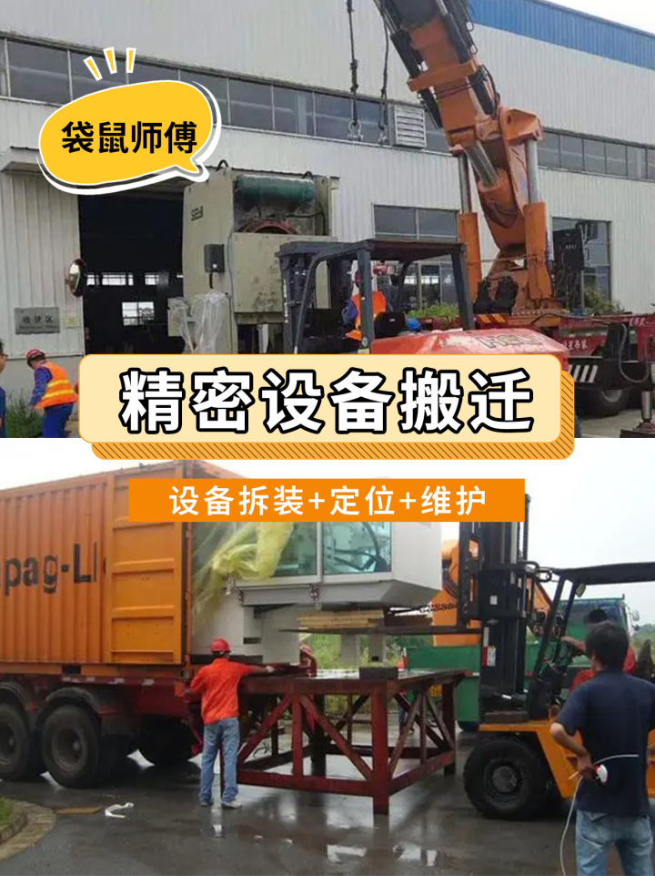 团队标准化作业过程