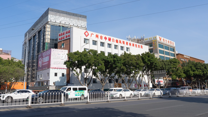 2026年焕新:不错的皮肤病研究院