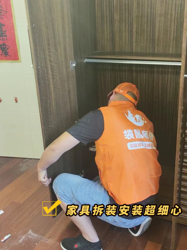 透明报价与全流程监管