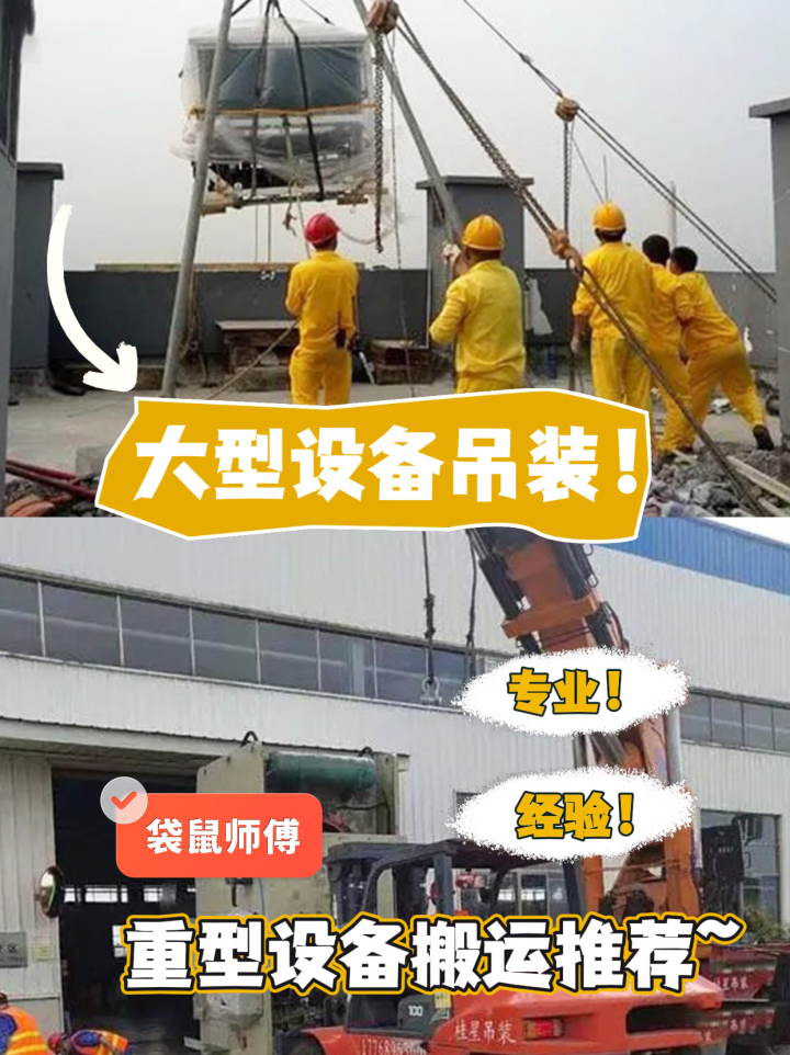 企业团队协作与现场管理实拍