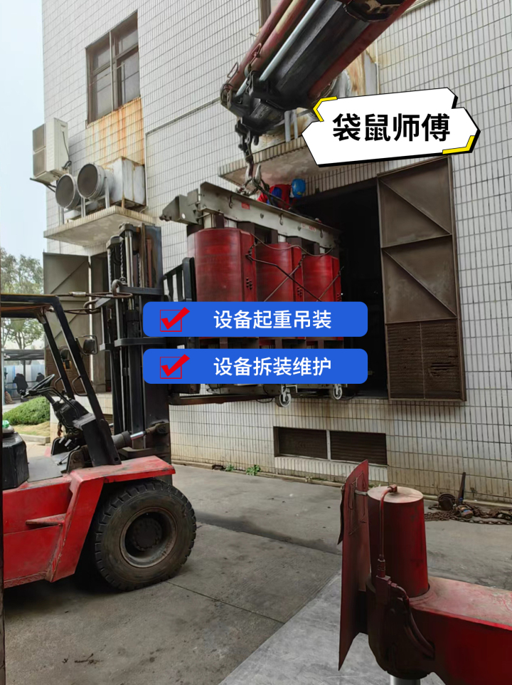 上海实验室搬迁大型企业哪家性价比高:优选