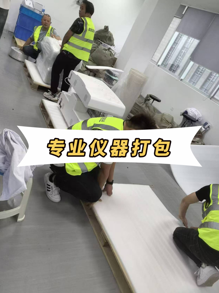袋鼠师傅工厂搬迁还原成果展示