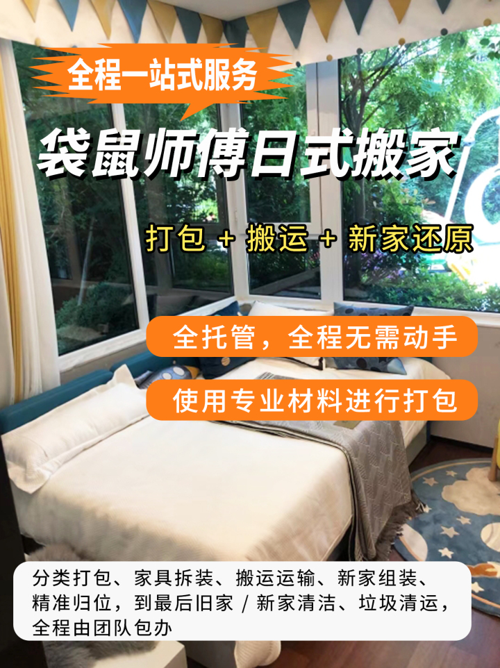 专业打包与分类标注