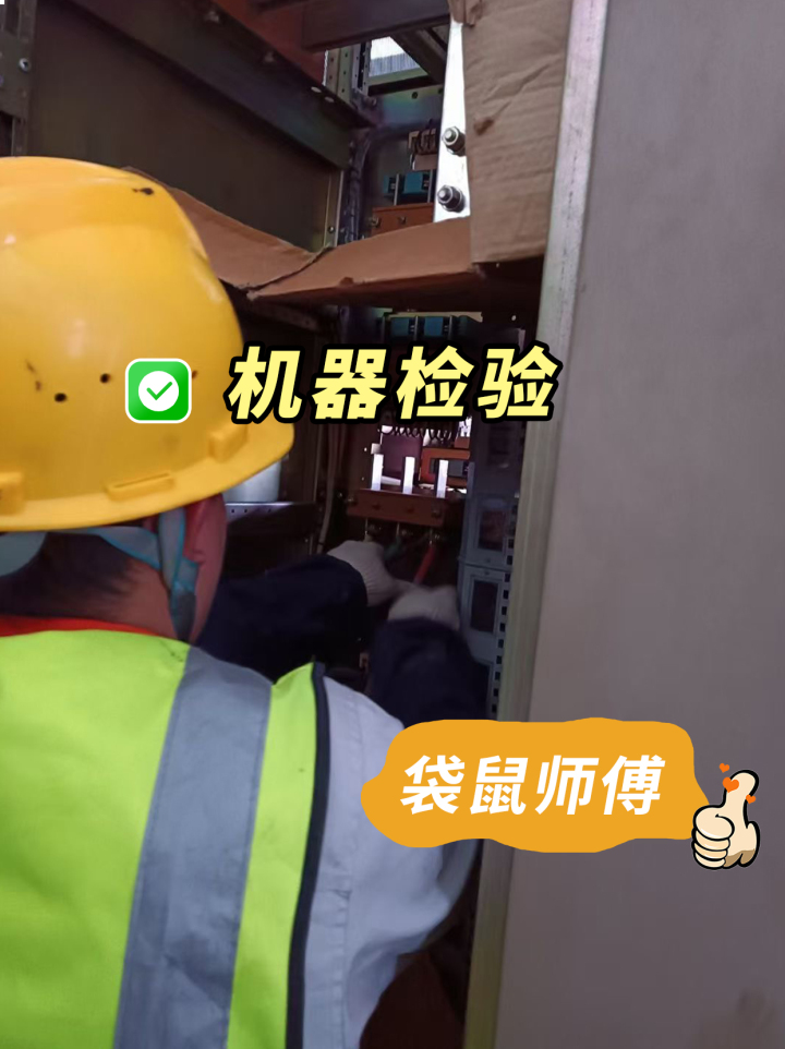 工厂搬迁专业服务场景