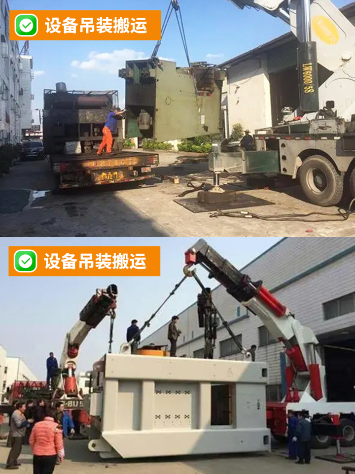 跨省机器搬运场景