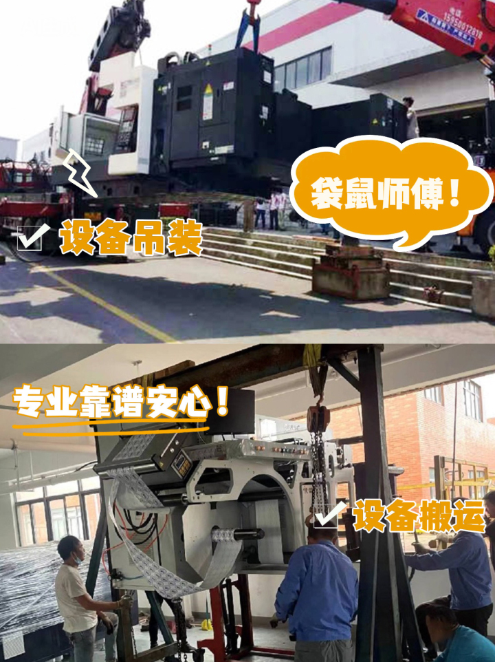 工具标准化摆放
