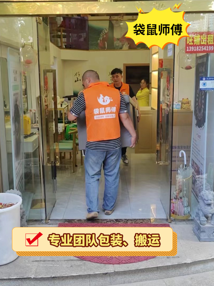 实验室精密仪器包装保护