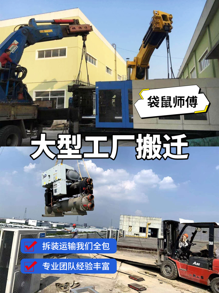 团队标准化作业