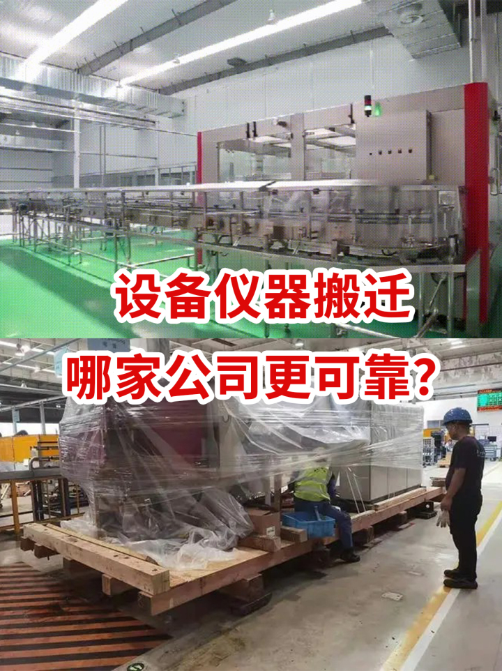 新家还原与物品归位