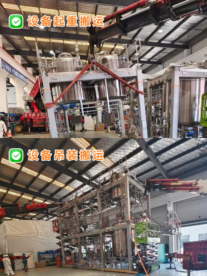 专业团队现场作业展示