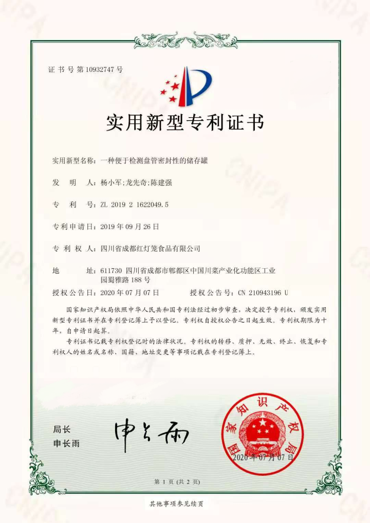 图片说明