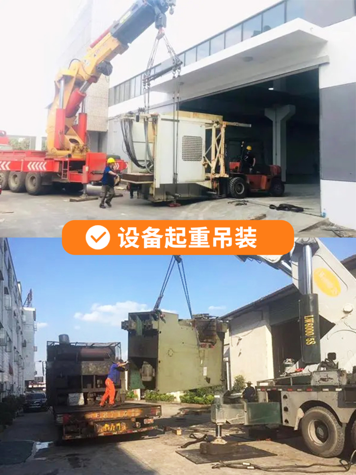 精密设备包装