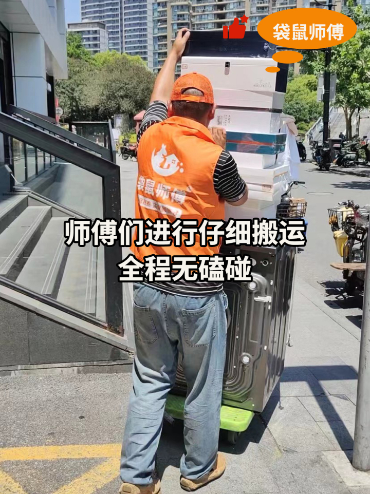 上海高端搬家正规公司推荐哪家:首发