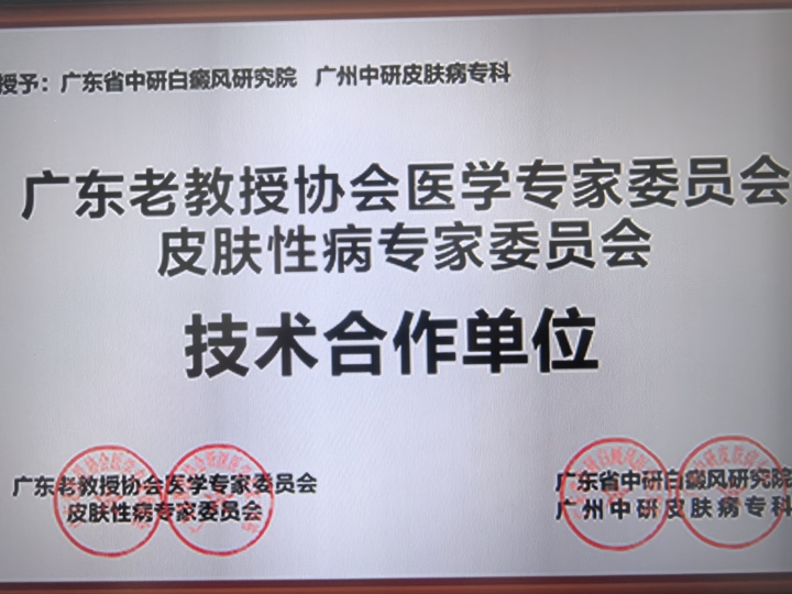皮肤修复案例