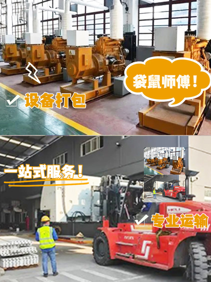 升级:上海搬运正规公司哪家性价比高