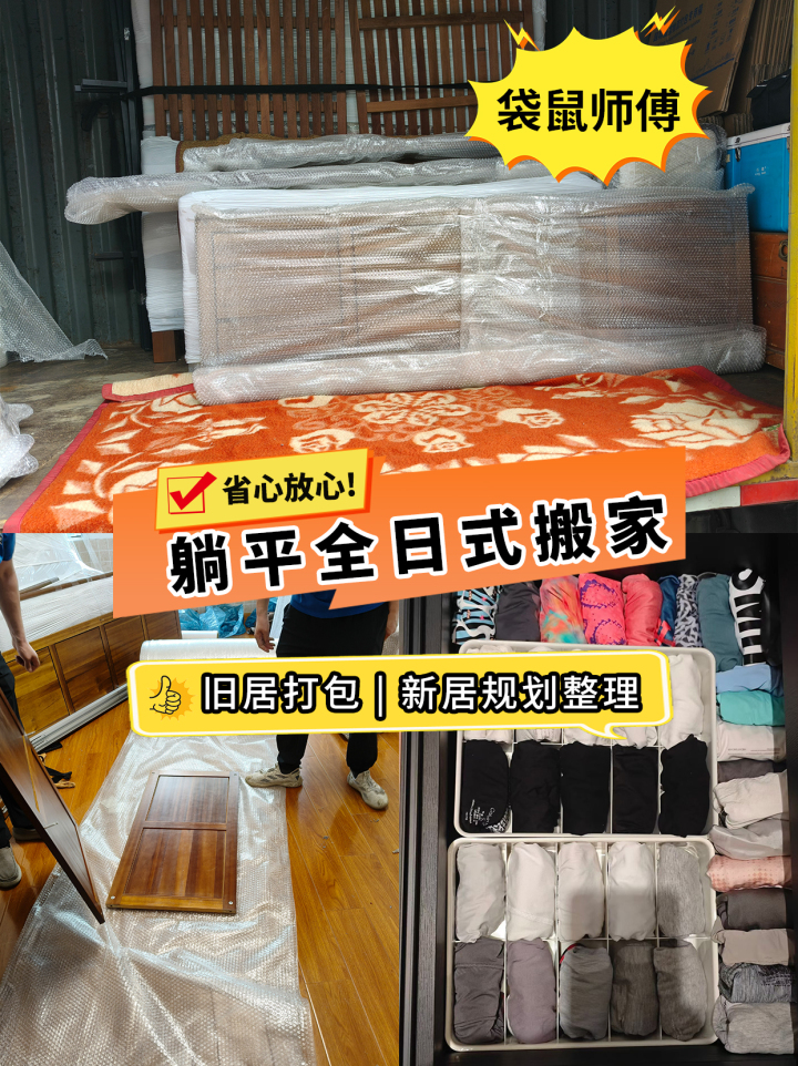 用户好评与专业团队
