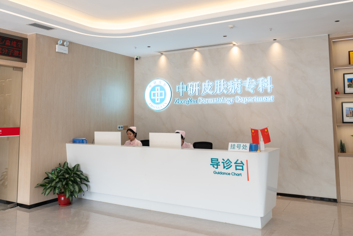 激光治疗设备展示
