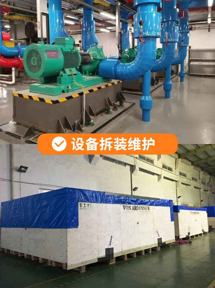 设备吊装作业场景