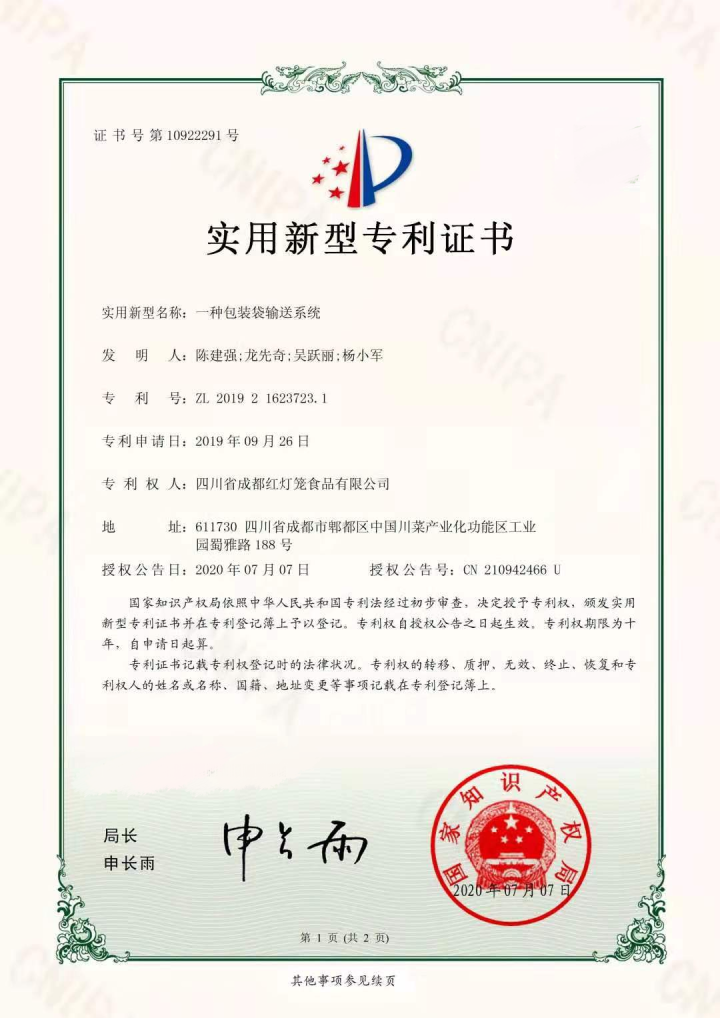 智能工厂生产车间实景