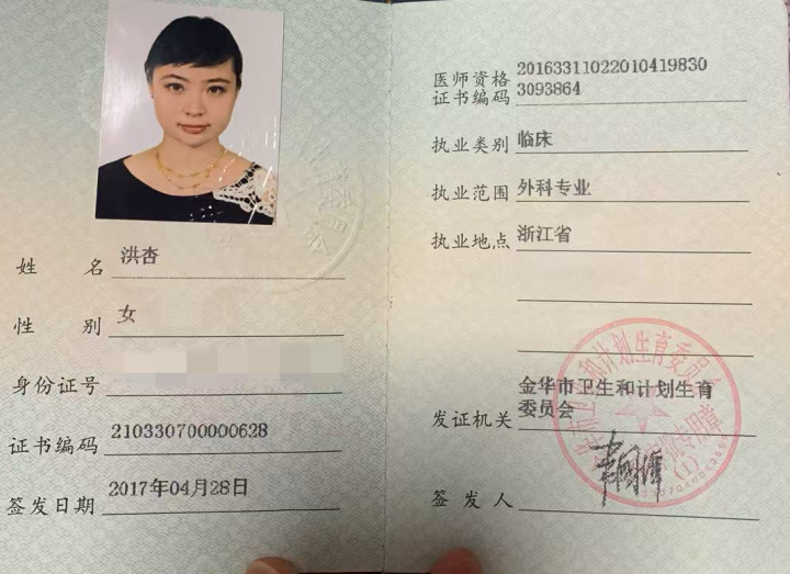 术后终效果与美学标准