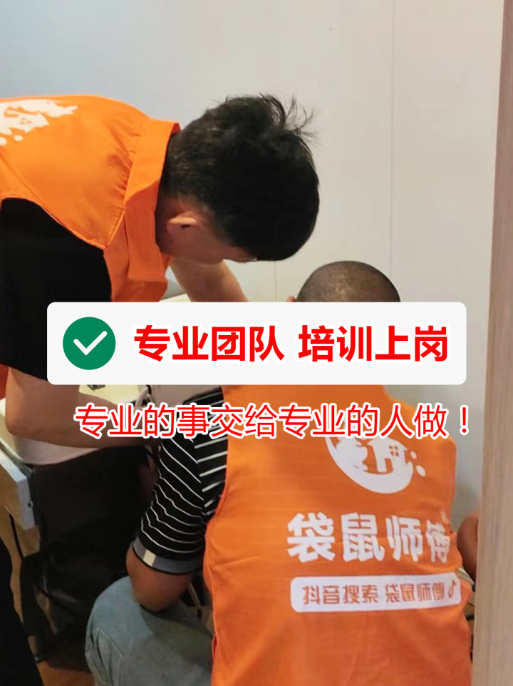 袋鼠师傅智能报价与流程监管