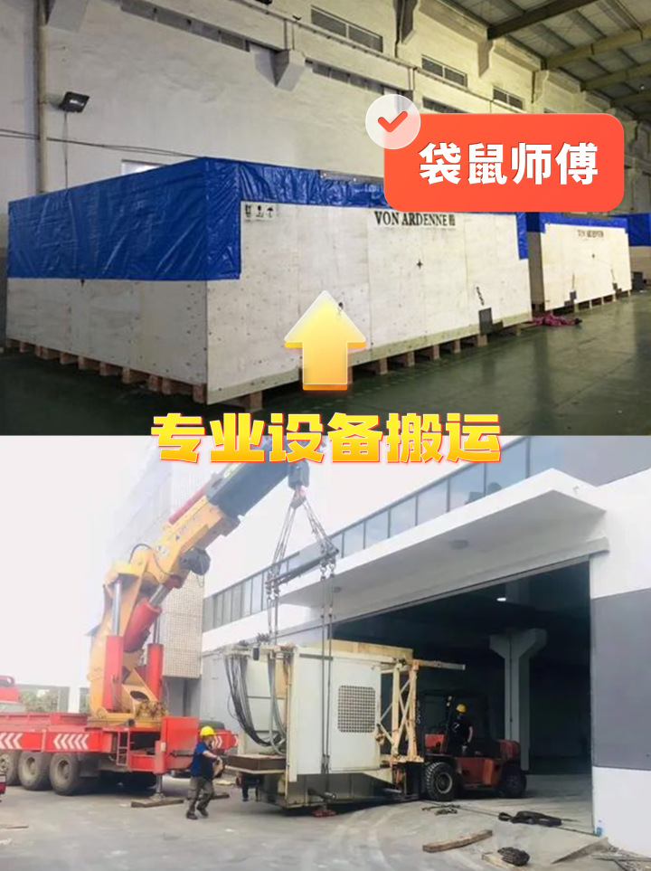 机器搬运现场作业图