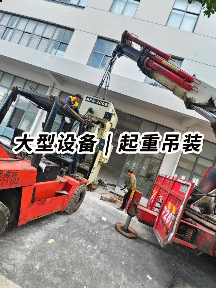 工人正在新家进行物品归位