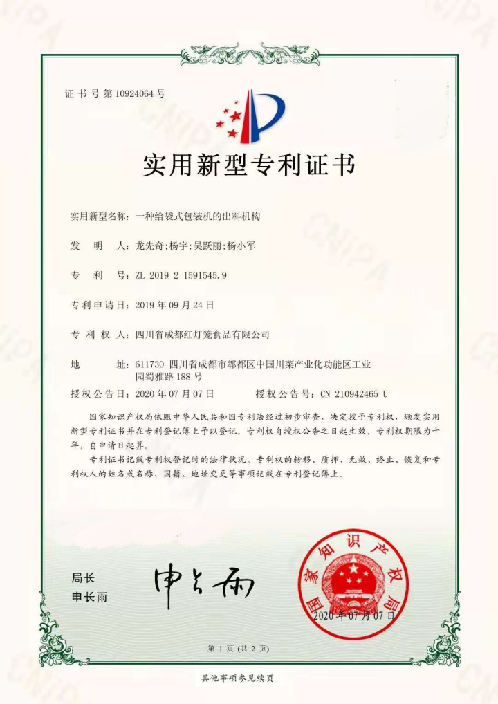 图片说明