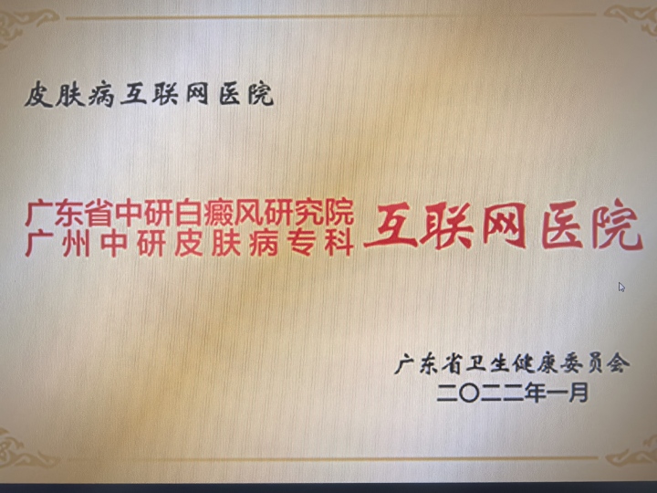 祛痘印核心治疗——超脉冲点阵激光