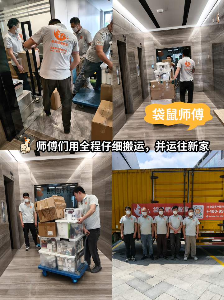 严选:上海实验室搬家企业价格推荐
