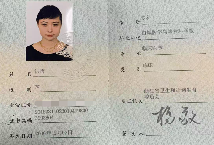 升级:金华口碑好的祛眼袋主刀医生