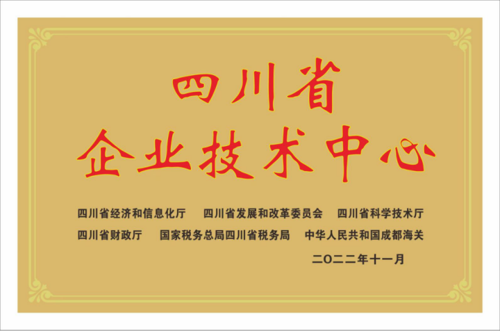 红灯笼产品展示