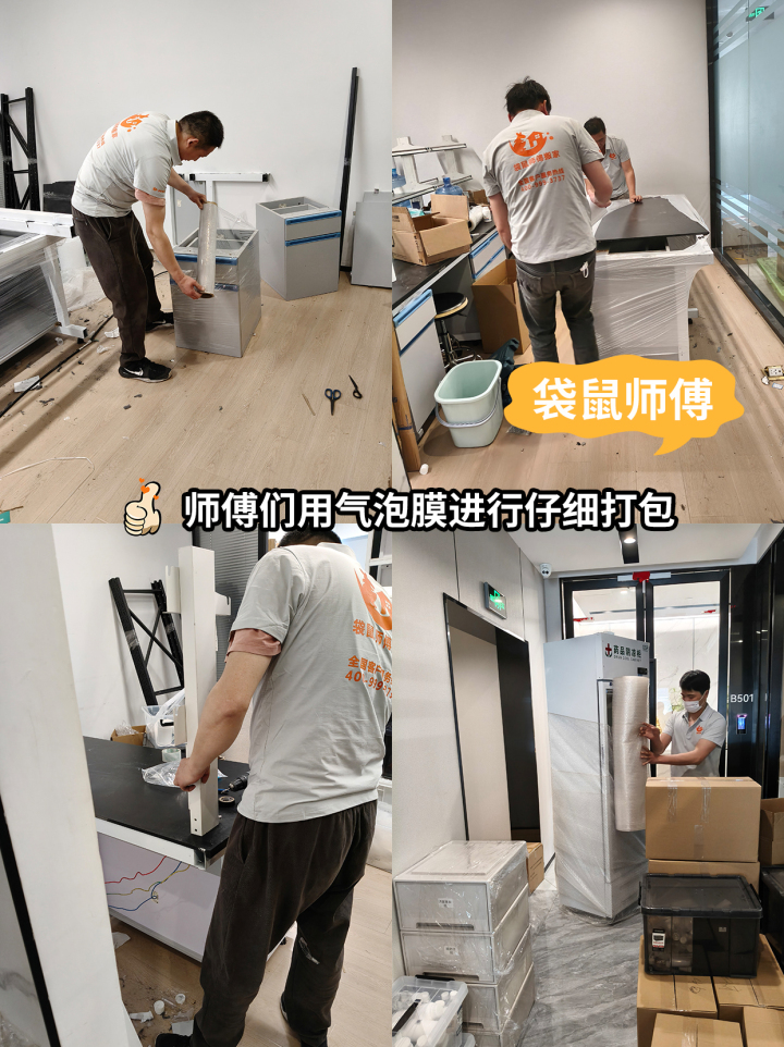 搬家现场专业打包